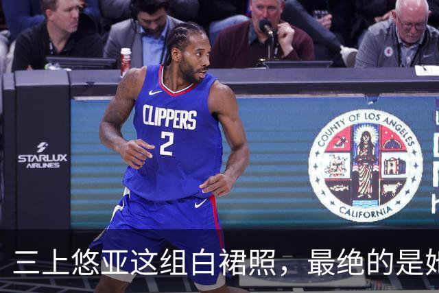 三上悠亚这组白裙照，最绝的是她没硬凹