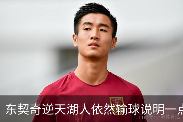 东契奇逆天湖人依然输球说明一点：本赛季杨瀚森在开拓者没机会了