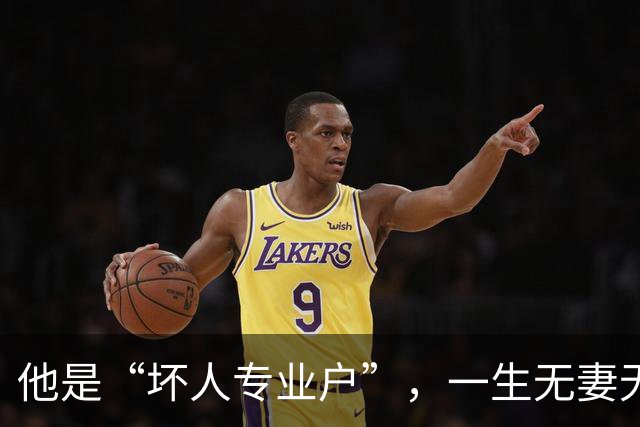 他是“坏人专业户”，一生无妻无子，如今56岁在千万豪宅一个人住