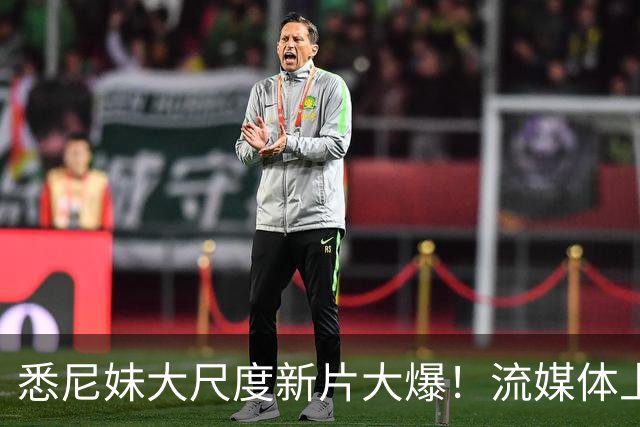 悉尼妹大尺度新片大爆！流媒体上线也登顶