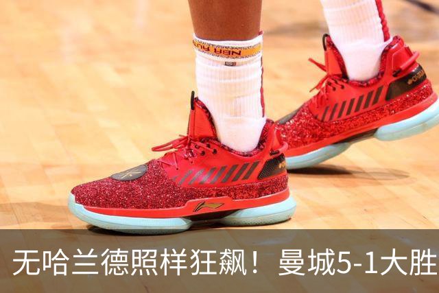 无哈兰德照样狂飙！曼城5-1大胜雅典AEK，福登3射1传主宰全场