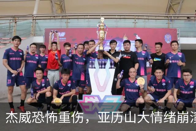 杰威恐怖重伤，亚历山大情绪崩溃，雷霆前途未卜