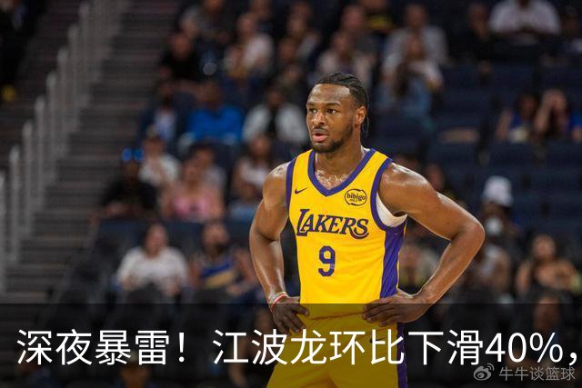 深夜暴雷！江波龙环比下滑40%，一大批科技业绩环比下滑了