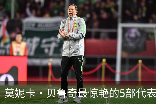 莫妮卡·贝鲁奇最惊艳的5部代表作，颜值直接碾压全场，你看过几部