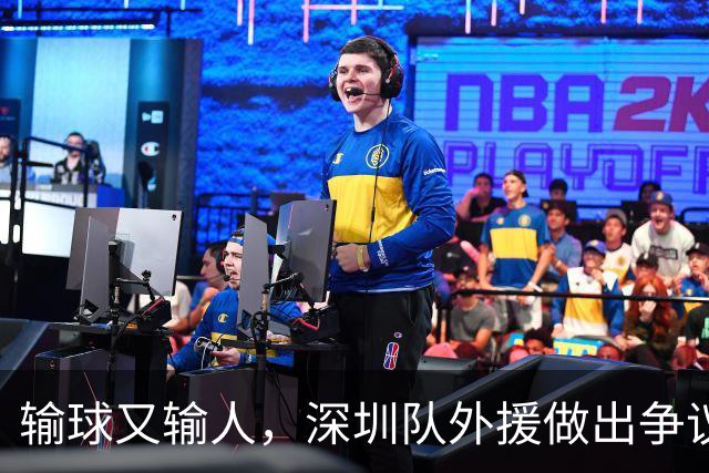 输球又输人，深圳队外援做出争议行为，CBA第一张罚单来了