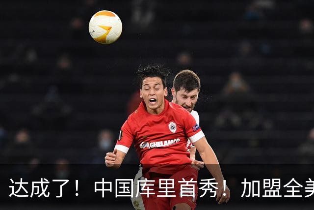 达成了！中国库里首秀！加盟全美第1高中名校